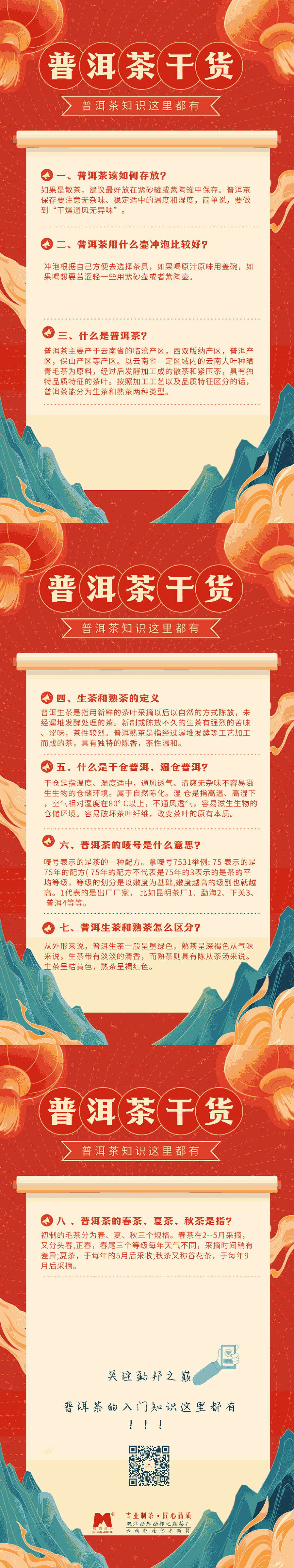 25_看圖王